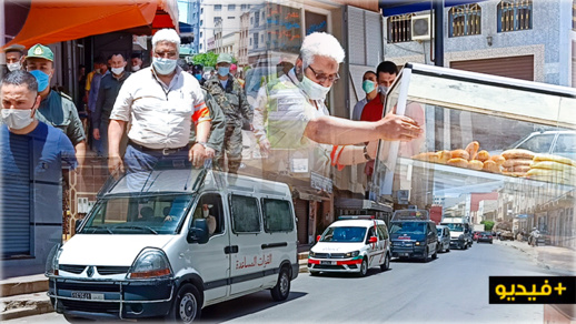 السلطات تحث المواطنين والتجار بالناظور على الإستمرار في إحترام حالة الطوارئ السلطات تحث المواطنين والتجار بالناظور على الإستمرار في إحترام حالة الطوارئ