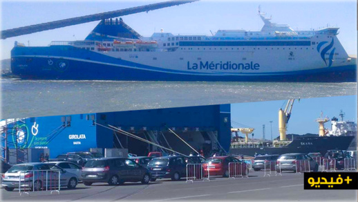 العشرات من العالقين يغادرون المغرب عبر رحلة بحرية من الناظور الى مارسيليا العشرات من العالقين يغادرون المغرب عبر رحلة بحرية من الناظور الى مارسيليا