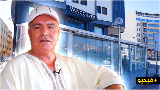 ممثل "أرباب المقاهي والمطاعم" بالناظور: لن نفتح أبوابنا لاستئناف نشاطنا حتى تتحقق هذه المطالب ممثل "أرباب المقاهي والمطاعم" بالناظور: لن نفتح أبوابنا لاستئناف نشاطنا حتى تتحقق هذه المطالب