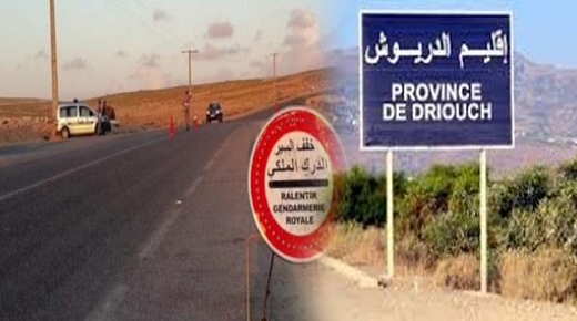 الدريوش.. إيقاف جزائري قادم من وجدة ومتجه للحسيمة بدون رخصة التنقل بجماعة اتروكوت الدريوش.. إيقاف جزائري قادم من وجدة ومتجه للحسيمة بدون رخصة التنقل بجماعة اتروكوت