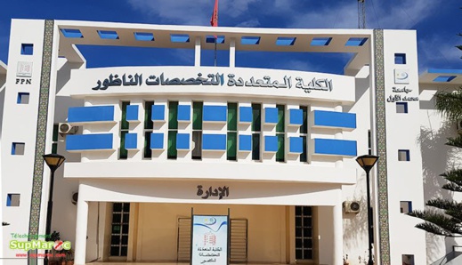 بالتفاصيل.. مكان وإجراءات اجتياز امتحانات الباكالوريا في إقليم الناظور بالتفاصيل.. مكان وإجراءات اجتياز امتحانات الباكالوريا في إقليم الناظور