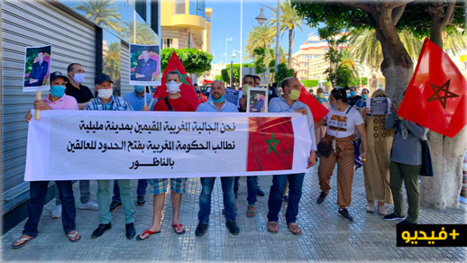 مغاربة يحتجون أمام القنصلية الإسبانية بالناظور من أجل السماح لهم بالدخول لمدينة مليلية المحتلة مغاربة يحتجون أمام القنصلية الإسبانية بالناظور من أجل السماح لهم بالدخول لمدينة مليلية المحتلة