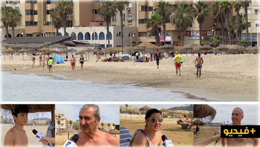 شواطئ مليلية تستقبل المصطافين بعد تخفيف إجراءات حالة الطوارئ بالمدينة شواطئ مليلية تستقبل المصطافين بعد تخفيف إجراءات حالة الطوارئ بالمدينة