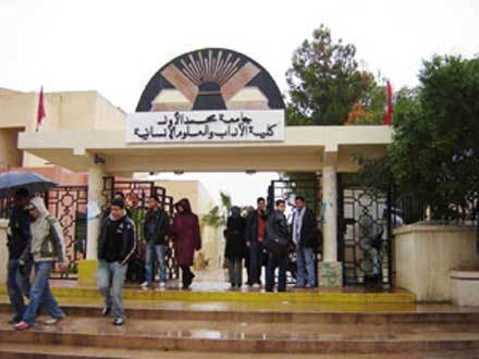دخول جامعي ساخن بجامعة محمد الأول بوجدة دخول جامعي ساخن بجامعة محمد الأول بوجدة