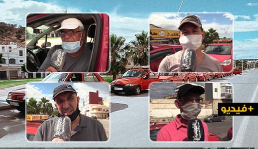 سائقو سيارات الأجرة الصغيرة بالناظور.. هذه هي الشروط التي نفرضها على الزبناء سائقو سيارات الأجرة الصغيرة بالناظور.. هذه هي الشروط التي نفرضها على الزبناء