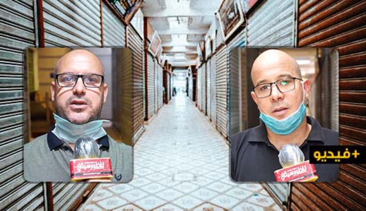 تجار ولاد ميمون: السوق معلمة سياحية يجب إصلاحها ونطالب بمنع الفراشة بعد الحجر الصحي تجار ولاد ميمون: السوق معلمة سياحية يجب إصلاحها ونطالب بمنع الفراشة بعد الحجر الصحي