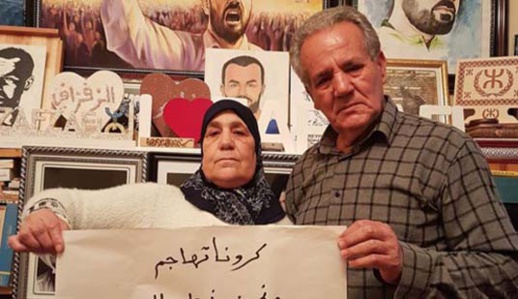 الزفزافي الأب : 16 عنصر تابع للسجن داهموا زنزانة ناصر وفتشوها بآلات متطورة الزفزافي الأب : 16 عنصر تابع للسجن داهموا زنزانة ناصر وفتشوها بآلات متطورة