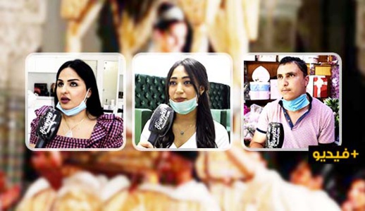 مراكز التجميل وبيع الورد بالناظور تجرد خسائرها بعد منع الحفلات والأعراس بسبب كورونا مراكز التجميل وبيع الورد بالناظور تجرد خسائرها بعد منع الحفلات والأعراس بسبب كورونا