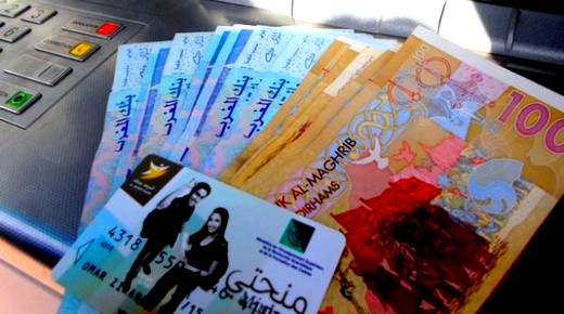 الشروع في صرف المنحة الدراسية لمتدربي التكوين المهني بالناظور الشروع في صرف المنحة الدراسية لمتدربي التكوين المهني بالناظور