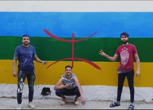 متطوعون بأزغنغان يستنكرون إقدام جهات "مجهولة" على طمس راية الهوية الأمازيغية 