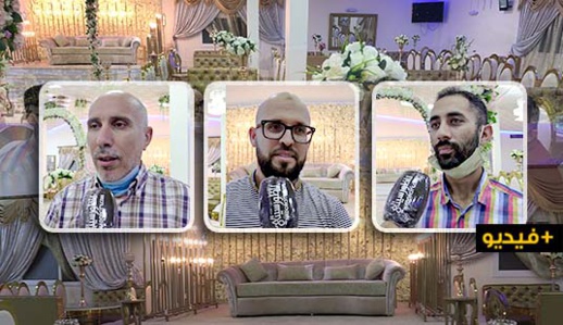 ممونو الحفلات بالناظور: قطاعنا يُواجه مشاكل جمة بسبب الجائحة ونطالب بحوار كفيل بجبر الضرر ممونو الحفلات بالناظور: قطاعنا يُواجه مشاكل جمة بسبب الجائحة ونطالب بحوار كفيل بجبر الضرر