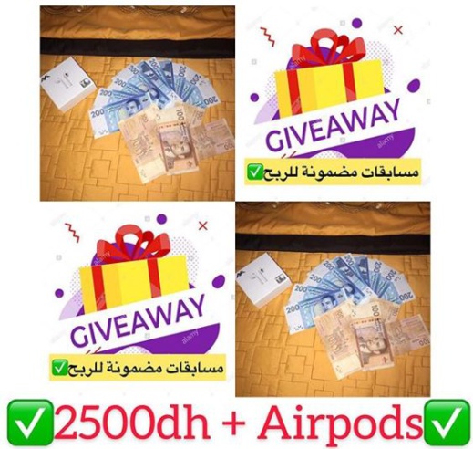 مؤثرون ريفيون في الإنستغرام يستغلون “سذاجة“ متتبعيهم مقابل جوائز ومبالغ مالية مؤثرون ريفيون في الإنستغرام يستغلون “سذاجة“ متتبعيهم مقابل جوائز ومبالغ مالية