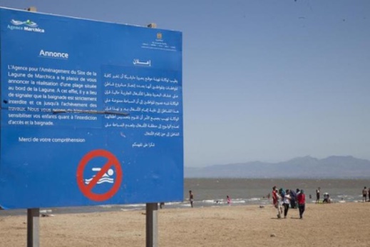 الناظور.. التجمعات في الأماكن العمومية والسباحة وزيارة الشواطئ للإستجمام ممنوعة الناظور.. التجمعات في الأماكن العمومية والسباحة وزيارة الشواطئ للإستجمام ممنوعة