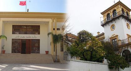 جامعتا غرناطة ووجدة توقعان اتفاقية شراكة جامعتا غرناطة ووجدة توقعان اتفاقية شراكة