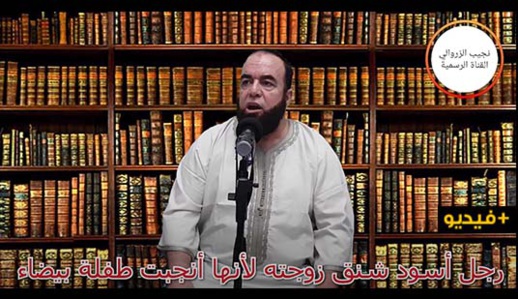 نجيب الزروالي.. رجل أسود شنق زوجته لأنها أنجبت طفلة بيضاء