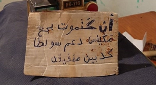 السلطات تنفي انتحار شخص بفاس احتجاجا على عدم استفادته من دعم كورونا 
