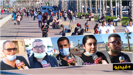 روبورتاج.. انطباعات الناظوريين عن أولى أيام خروجهم إلى فضاءات المدينة للترويح عن النفس روبورتاج.. انطباعات الناظوريين عن أولى أيام خروجهم إلى فضاءات المدينة للترويح عن النفس