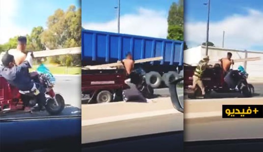 شاهدوا.. سائق دراجة "تريبورتور" يعرض حياة شرطي للخطر بعد محاولة توقيفه شاهدوا.. سائق دراجة "تريبورتور" يعرض حياة شرطي للخطر بعد محاولة توقيفه