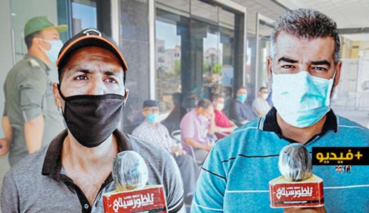 مصالح الصحة تواصل كشفها الاستباقي عن إصابات محتملة بفيروس كورونا في صفوف تجار أولاد ميمون مصالح الصحة تواصل كشفها الاستباقي عن إصابات محتملة بفيروس كورونا في صفوف تجار أولاد ميمون