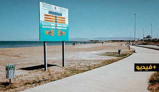 وكالة مارتشيكا تمنع السباحة والصيد في المنطقة البحرية التابعة لها وكالة مارتشيكا تمنع السباحة والصيد في المنطقة البحرية التابعة لها