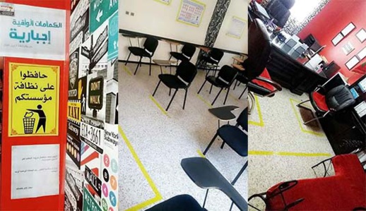 مؤسسات تعليم السياقة بالناظور والدريوش تستأنف نشاطاتها يوم غد الإثنين مؤسسات تعليم السياقة بالناظور والدريوش تستأنف نشاطاتها يوم غد الإثنين