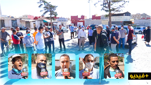 شاهدوا.. احتجاجات بأزغنغان للمطالبة بالتراجع عن قرار إعدام السوق الأسبوعي شاهدوا.. احتجاجات بأزغنغان للمطالبة بالتراجع عن قرار إعدام السوق الأسبوعي