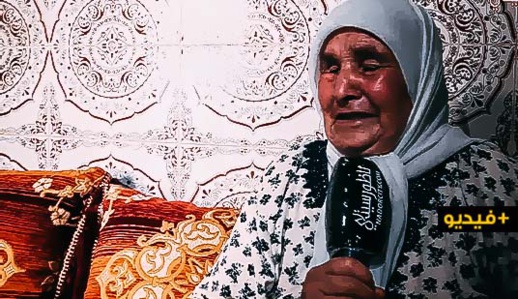 شاهدوا.. أم مفجوعة تطالب بالتحقيق في الوفاة الغامضة لإبنتها بعدما طردتها مشغلتها بمليلية شاهدوا.. أم مفجوعة تطالب بالتحقيق في الوفاة الغامضة لإبنتها بعدما طردتها مشغلتها بمليلية