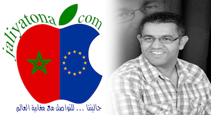 مبلاد منبر إعلامي الكتروني جديد بهولاندا مبلاد منبر إعلامي الكتروني جديد بهولاندا