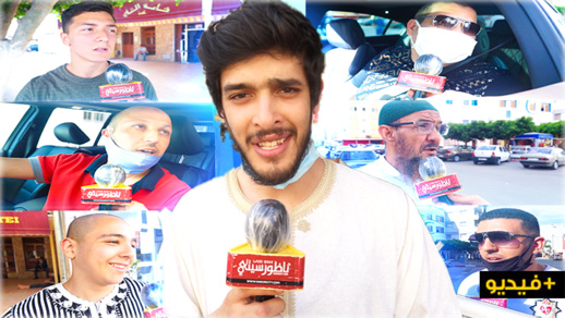 ميكرو فافي.. ما هو بديل الناظوريين بعد منع الإصطياف في الشواطئ؟
