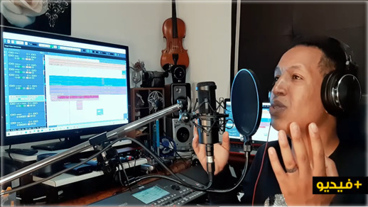 أريف إينو.. أغنية جديدة للفنان المغترب الحسين أعبي أريف إينو.. أغنية جديدة للفنان المغترب الحسين أعبي