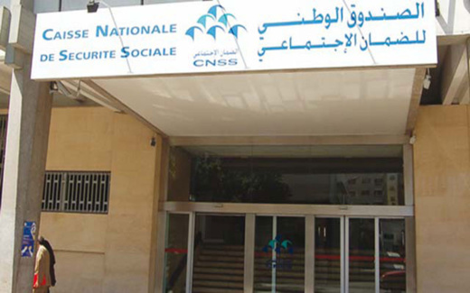 يهم الناظوريين.. صندوق الضمان الاجتماعي يتخذ قرارين لفائدة المقاولات والأجراء يهم الناظوريين.. صندوق الضمان الاجتماعي يتخذ قرارين لفائدة المقاولات والأجراء