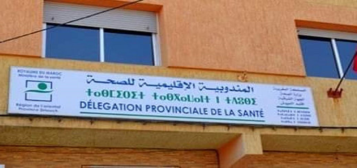 نقابة: نية المعتدين على "قابلة" المركز الصحي أزلاف هي إستفرادهم بالمركز وسكنه الوظيفي نقابة: نية المعتدين على "قابلة" المركز الصحي أزلاف هي إستفرادهم بالمركز وسكنه الوظيفي
