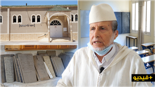 بريسول: الاستمرار في إغلاق المساجد إجراء يحمي الأمة وللمصلين في المنازل أجر الجماعة بريسول: الاستمرار في إغلاق المساجد إجراء يحمي الأمة وللمصلين في المنازل أجر الجماعة