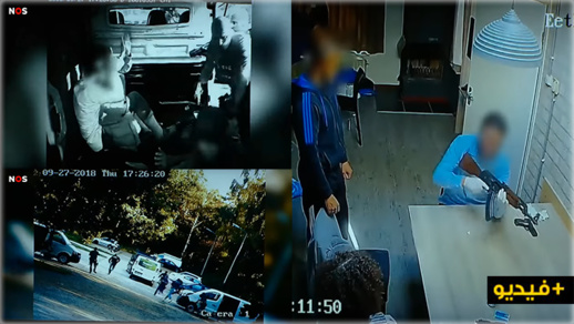 شاهدوا.. عملية محكمة للأمن الهولندي تسقط إرهابيين مسلحين بالكلاشينكوف وأحزمة ناسفة  شاهدوا.. عملية محكمة للأمن الهولندي تسقط إرهابيين مسلحين بالكلاشينكوف وأحزمة ناسفة