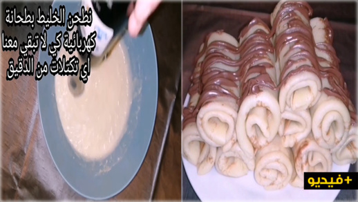 ناظورية مهاجرة بفرنسا تعد وصفات بالريفية على قناتها باليوتوب ناظورية مهاجرة بفرنسا تعد وصفات بالريفية على قناتها باليوتوب