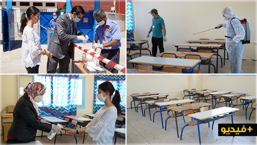 باك 2020... ثانوية المطار تتحول إلى مركز امتحان نموذجي في ظل جائحة كورونا باك 2020... ثانوية المطار تتحول إلى مركز امتحان نموذجي في ظل جائحة كورونا