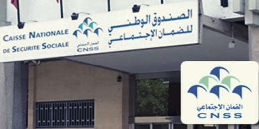 يهم الأجراء والمقاولات.. وكالات الصّندوق الوطني للضمان الاجتماعي تفتح أبوابها غدا بهذه الشروط