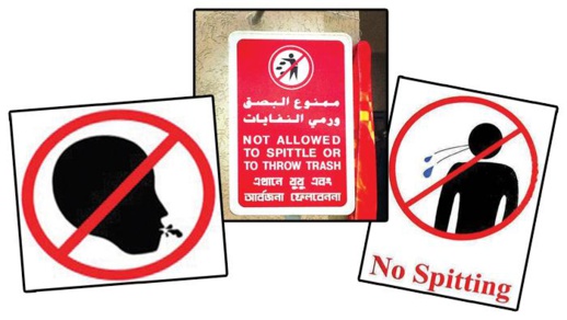وزارة الصحة تحذر.. يمنع البصق في الأماكن العامة ويجب احترام شروط السلامة من كورونا