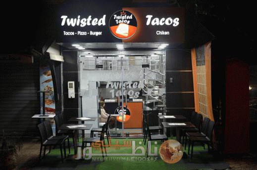 مطاعم الناظور تستأنف نشاطها ابتداء من 25 يونيو وفق هذه الشروط مطاعم الناظور تستأنف نشاطها ابتداء من 25 يونيو وفق هذه الشروط