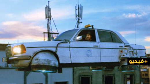 شاهدوا آخر إبداعات أحمد حماس.. طاكسي يطير بالناظور شاهدوا آخر إبداعات أحمد حماس.. طاكسي يطير بالناظور