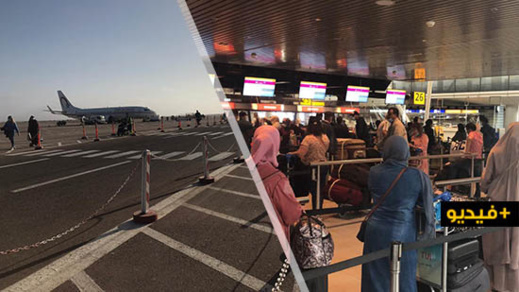 بينهم ناظوريون.. عودة 167 مغربيا كانوا عالقين بهولندا بينهم ناظوريون.. عودة 167 مغربيا كانوا عالقين بهولندا