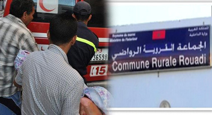 مرض غريب فتاك يهدد حياة سكان إحدى الدواوير بالحسيمة مرض غريب فتاك يهدد حياة سكان إحدى الدواوير بالحسيمة