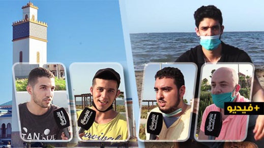 فافي يتسقسا.. ساكنة الناظور تعبر عن اشتياقها للمساجد وتطالب بفتح أبوابها للمصلين فافي يتسقسا.. ساكنة الناظور تعبر عن اشتياقها للمساجد وتطالب بفتح أبوابها للمصلين