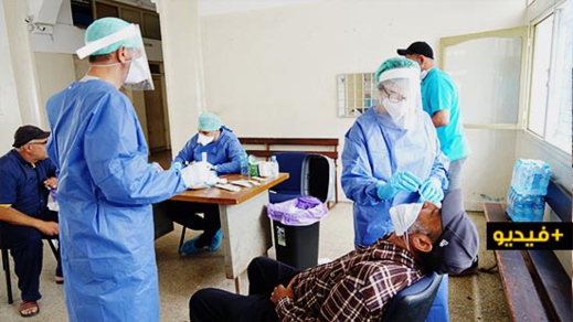 خلية اليقظة الوبائية تبحث عن فيروس كورونا في المحطة الطرقية بالناظور خلية اليقظة الوبائية تبحث عن فيروس كورونا في المحطة الطرقية بالناظور