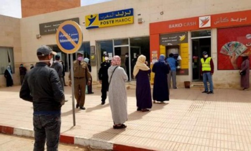 أسر ناظورية تترقب الدفعة الثالثة لدعم كورونا لأصحاب الراميد والقطاع غير المهيكل أسر ناظورية تترقب الدفعة الثالثة لدعم كورونا لأصحاب الراميد والقطاع غير المهيكل