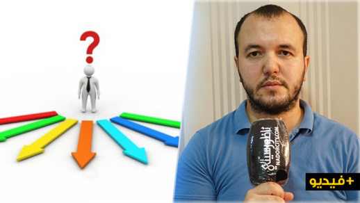 رئيس الجمعية المغربية للعلوم والفكر يكشف أهمية التوجيه ويدعو تلاميذ الباكالوريا للتسجيل في المعاهد رئيس الجمعية المغربية للعلوم والفكر يكشف أهمية التوجيه ويدعو تلاميذ الباكالوريا للتسجيل في المعاهد