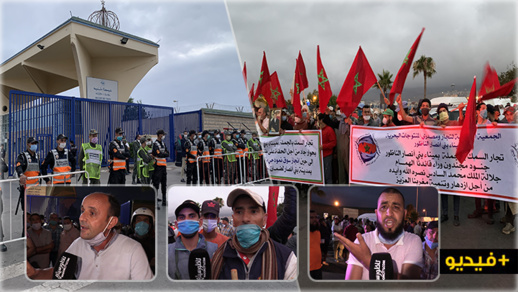 وقفة إحتجاجية حاشدة بميناء بني نصار بعد منع التجار من بيع السمك القادم من موانئ أخرى وقفة إحتجاجية حاشدة بميناء بني نصار بعد منع التجار من بيع السمك القادم من موانئ أخرى