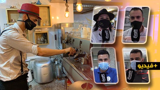 شاهدوا.. مقاهي الناظور تستأنف عملها بعد توقف دام ثلاثة اشهر مع إحترام شروط السلامة الصحية