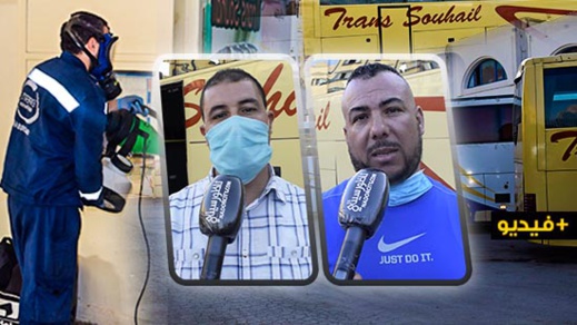 المحطة الطرقية بالناظور تستعيد نشاطها وسط إقبال ضعيف ورفض المهنيين استئناف العمل المحطة الطرقية بالناظور تستعيد نشاطها وسط إقبال ضعيف ورفض المهنيين استئناف العمل