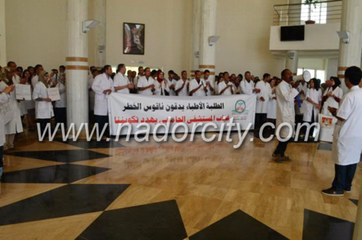 وقفة احتجاجية لطلبة كلية الطب والصيدلة بوجدة وقفة احتجاجية لطلبة كلية الطب والصيدلة بوجدة